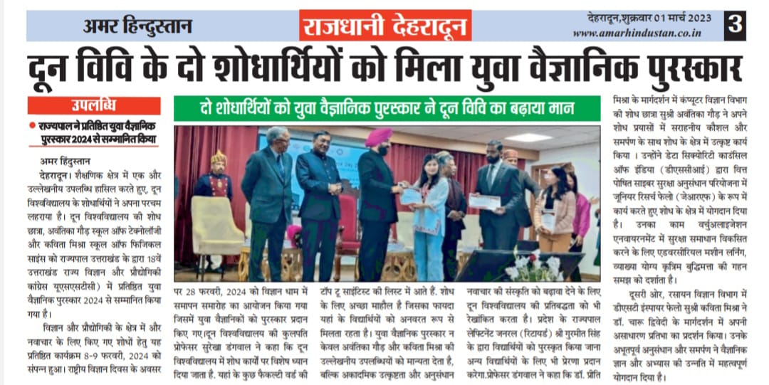 Avantika Gaur recieving young scientists award